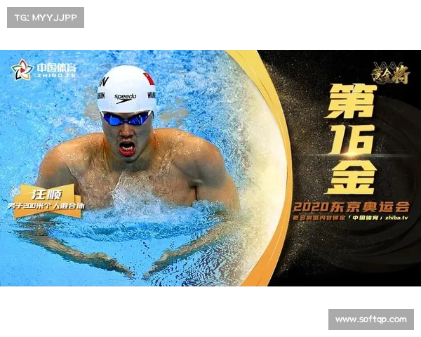 汪顺八年坚守见证国民体育品牌成长 打造深度情感广告创意